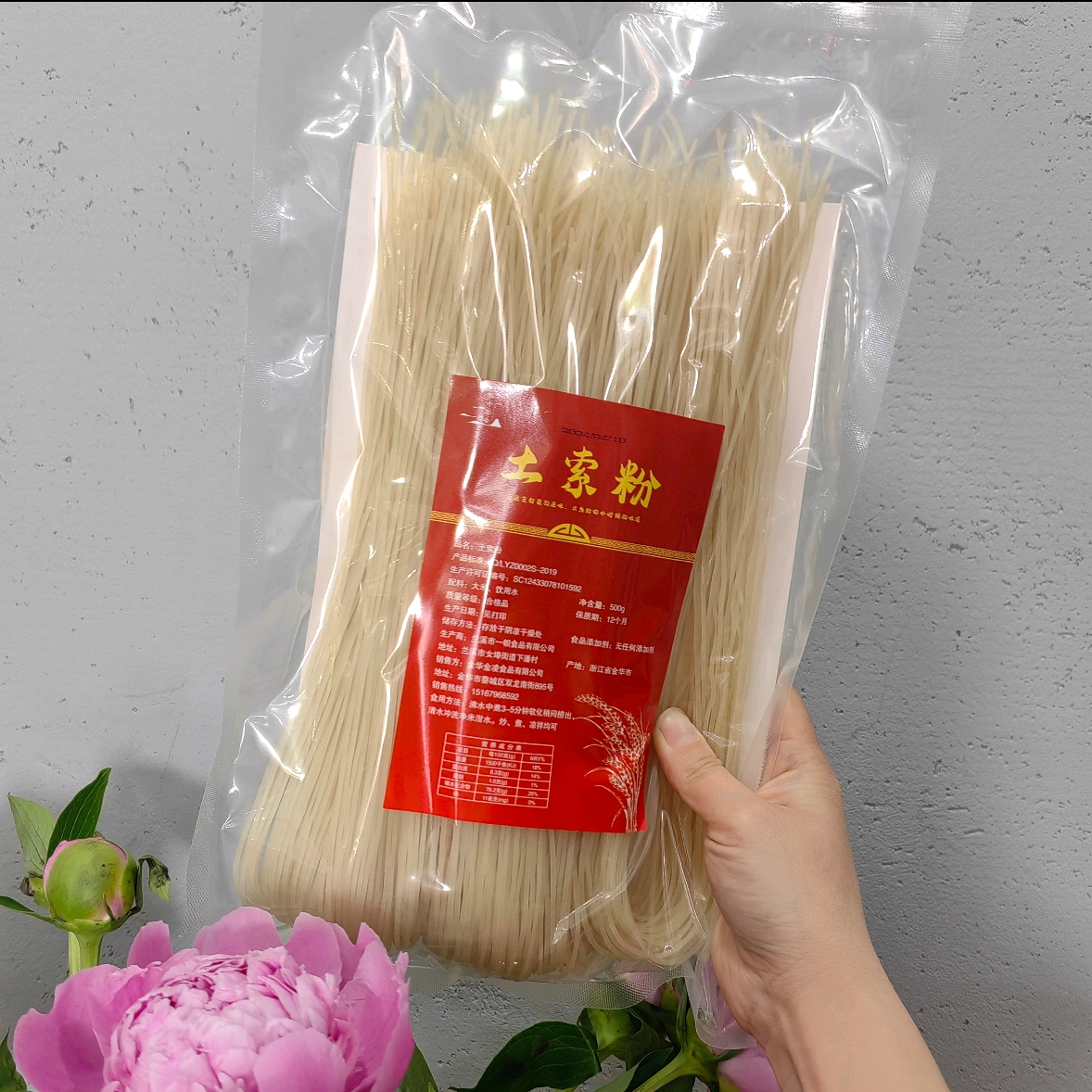 浙中婺香土索粉500克金华冷淘可凉拌炒汤制粉干5袋起包邮江浙沪