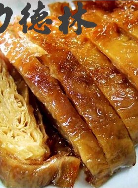 功德林上海素食食品素肉豆干素鸭佛家纯素豆制品早餐素鸡素火腿