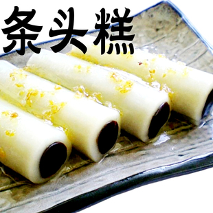 上海特产桂花条头糕糯米江南旭香斋特色糕点苏式红豆沙味甜味麻薯