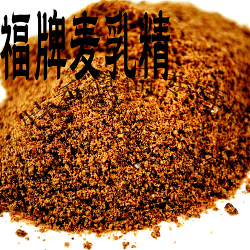 福牌传统乐口福袋装浓香可可麦乳精蛋白型固体饮料乐口福可可包邮