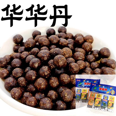 华华丹老鼠屎盐津枣20话梅丹童年小零食蜜饯80后90后零食话梅罐头