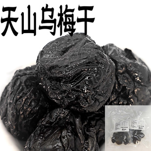 天山乌梅干客堂间零食铺上海食品一店蜜饯酸甜大李子上海特产食品