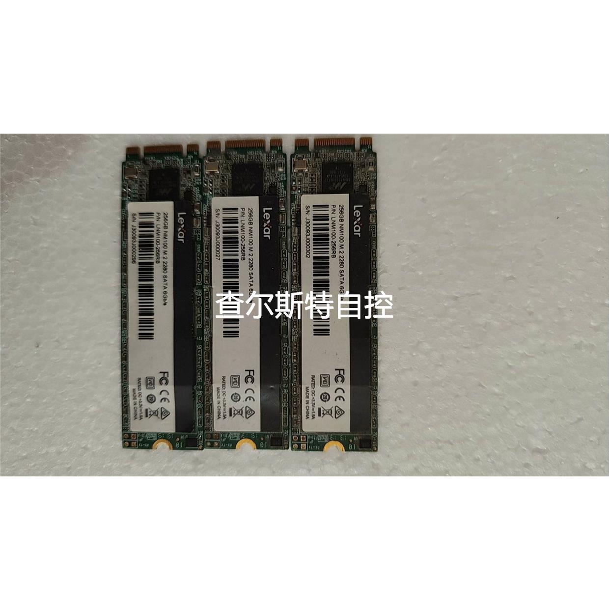 询价Lexar/雷克沙 NM100。256G固态硬盘。Sat议价