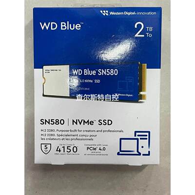 询价WD西数SN580 2T nvme M.2议价