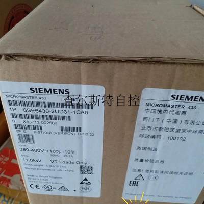 询价西门子变频器6SE6430-2UD31-1CA0 全新原装M议价