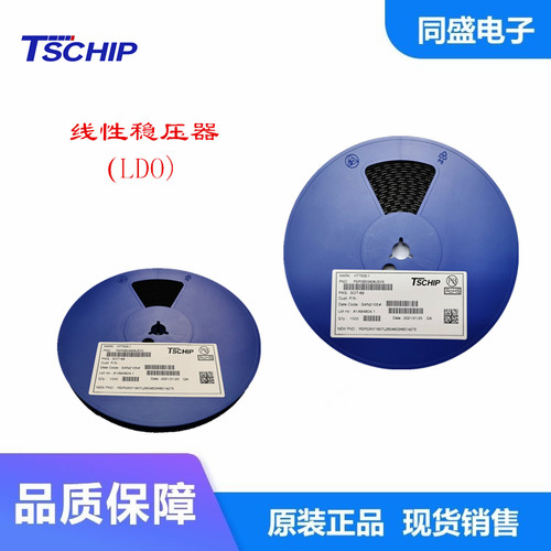 TSCHIP品牌HT7318低压差稳压器SOT-23和SOT-89封装线性稳压管1.8V