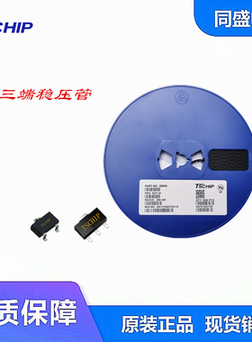 TSCHIP品牌HT7020低压差稳压器SOT-23和SOT-89封装LDO稳压芯片2V