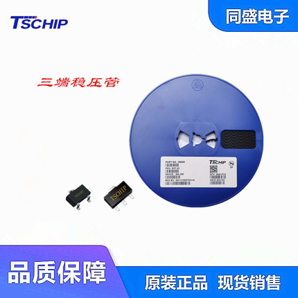 TSCHIP品牌HT7020低压差稳压器SOT-23和SOT-89封装LDO稳压芯片2V