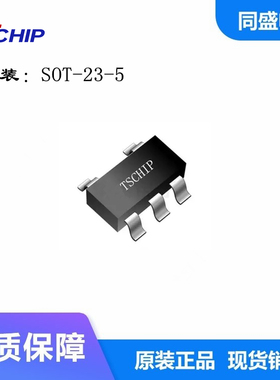 AM9261L30F 升压电源IC  TSCHIP  SOT-23-5 DC-DC 3V 转换器芯片