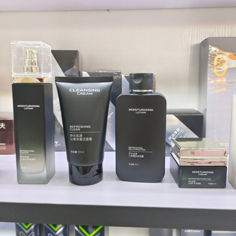伊水妆源男士护肤专用沁爽醒肤控油补水保湿露洗面奶乳液面霜套装