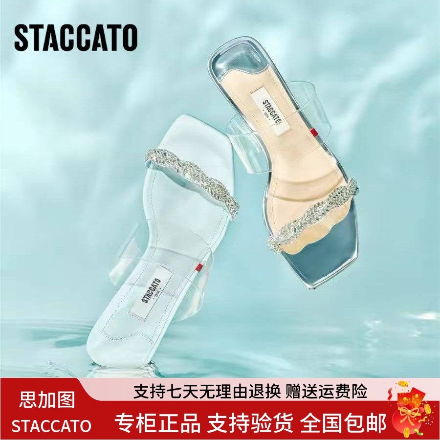 思加图2026夏季新款无糖苏打仙女鞋时装拖一字拖女凉鞋子EI401BT6