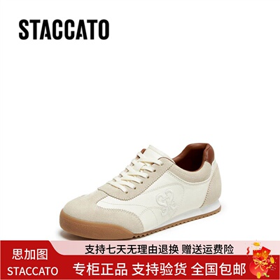 思加图2026新款奶霜可可德训鞋阿甘鞋运动休闲鞋平底女鞋EPN22AM6