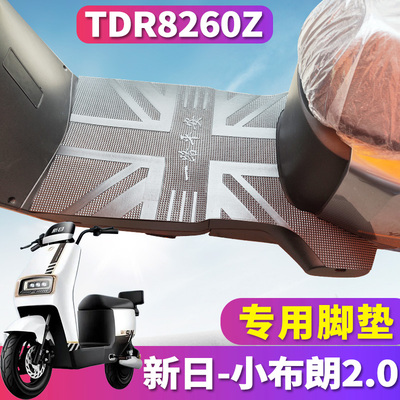 专车专用新日小布朗2.0踏板车