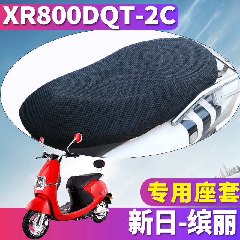 专车配套，蜂窝立体3D网材质，透气隔热防晒