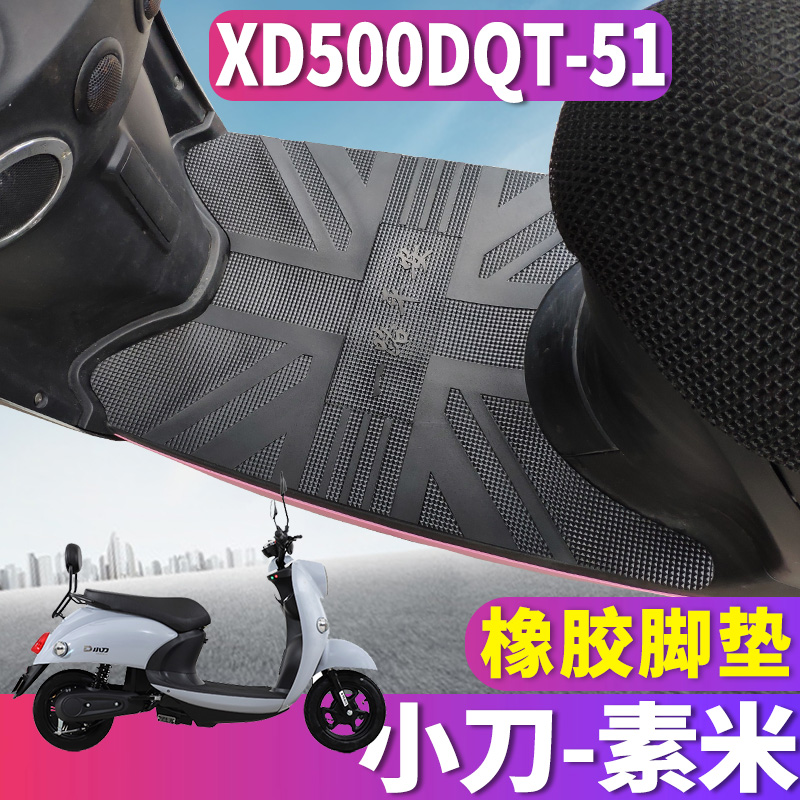 轻摩橡胶脚垫踩踏皮垫