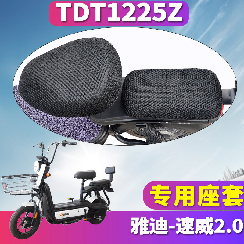 专车配套，蜂窝立体3D网材质，透气隔热防晒