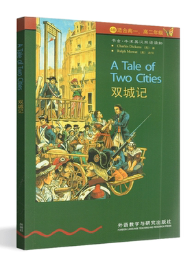 书虫牛津英汉双读物4级适合高一