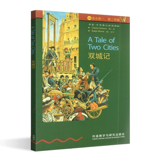 书虫牛津英汉双语读物 双城记 4级适合高一高二年级外语教学与研究出版社中英文互译 高中必修选修译林版江苏版四级英语课外读物