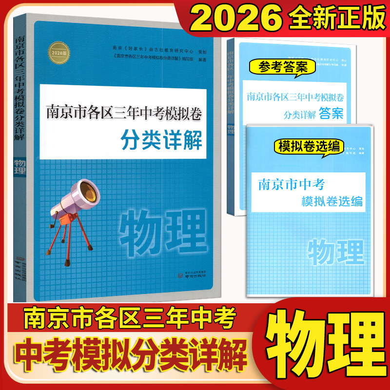 紧扣课标教材 强调知识应用 渗透时代文化