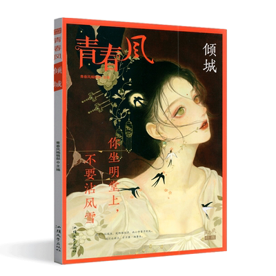 疯狂阅读汕头大学出版社