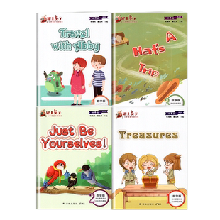 正版 跟上兔子小学英语分级绘本四年级第2季/ 4年级第2季 小学英语阅读教学小学教学参考资料教辅用书 译林出版社