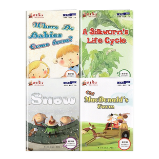 正版书籍 跟上兔子系列 小学英语分级绘本 五年级/5年级 第2季/第二季 英语绘本 5年级 第二季 全套 含四册  译林出版社