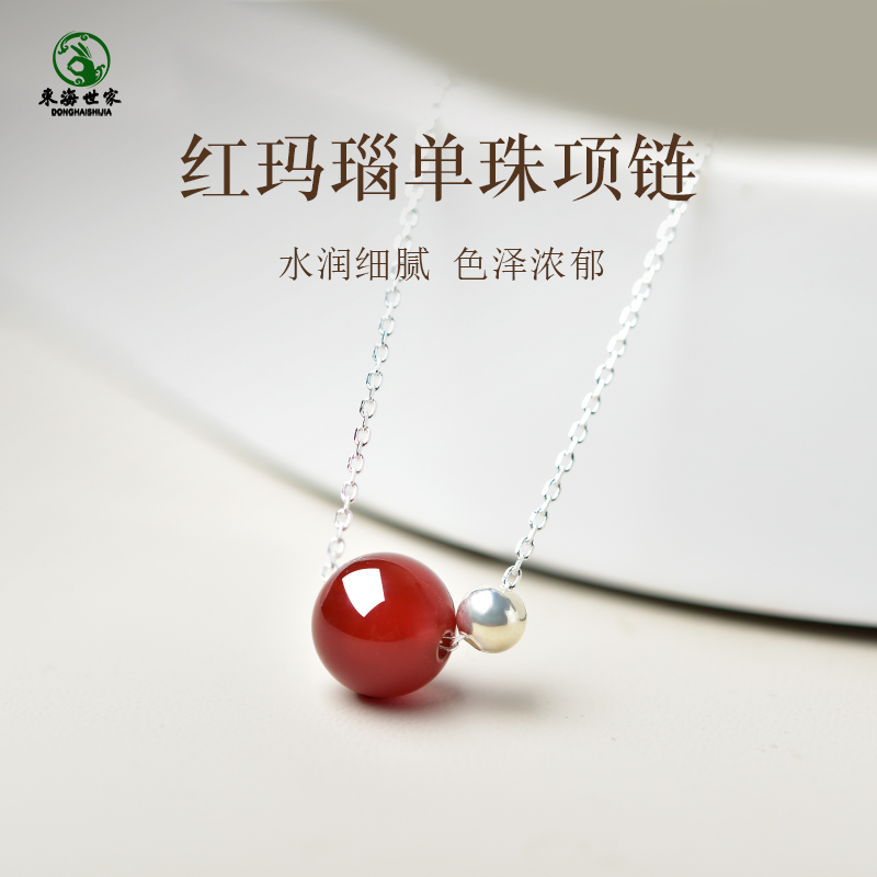龶Լ8mm-Լ45cm Ůжˮ䱦ʯs925O44.1Ԫ