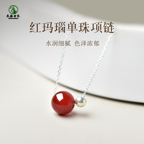 红玛瑙项链女男东海水晶玉髓翡翠宝玉石s925银链O字链锁骨链颈链