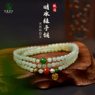 和田玉手串女冰晴水手串南红珍珠散珠碧玉珠子玉石项链和田玉手链