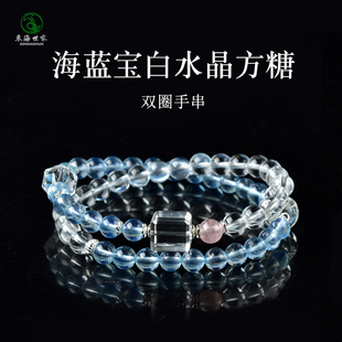 海蓝宝手串东海宝蓝水晶玛瑙玉髓方糖散珠子冰洲蓝白水晶双圈手链