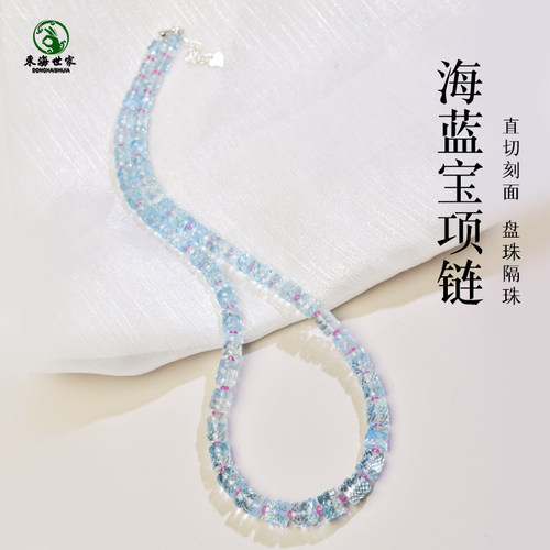 海蓝宝项链女东海水晶碧玺紫水晶珍珠玉石散珠子塔链直切刻面颈链