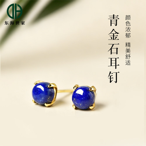 青金石耳钉蓝色水晶玉石原石散珠子耳环s925银阿富汗简约耳坠耳饰