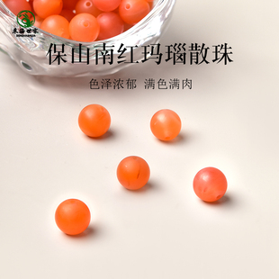 南红散珠子东海水晶玉髓玉石原石diy配件满肉保山柿子红玛瑙单珠