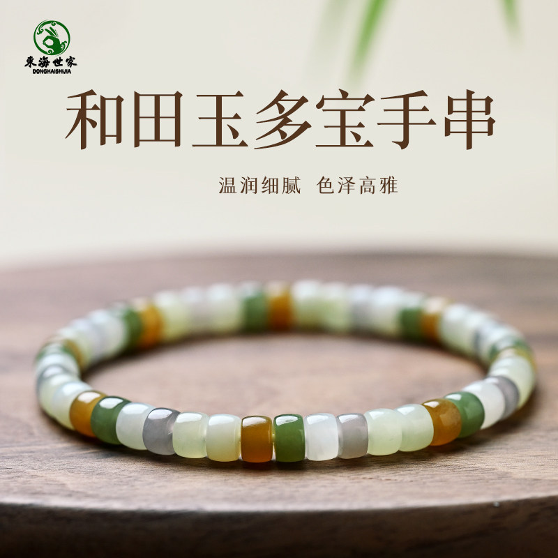 和田玉手串水晶玛瑙翡翠玉石老型珠直切桶珠散珠子多宝药片珠手链
