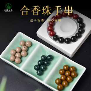 古法合香珠散珠子非遗花蕊桂花龙涎中药五方手工合香珠配饰单珠