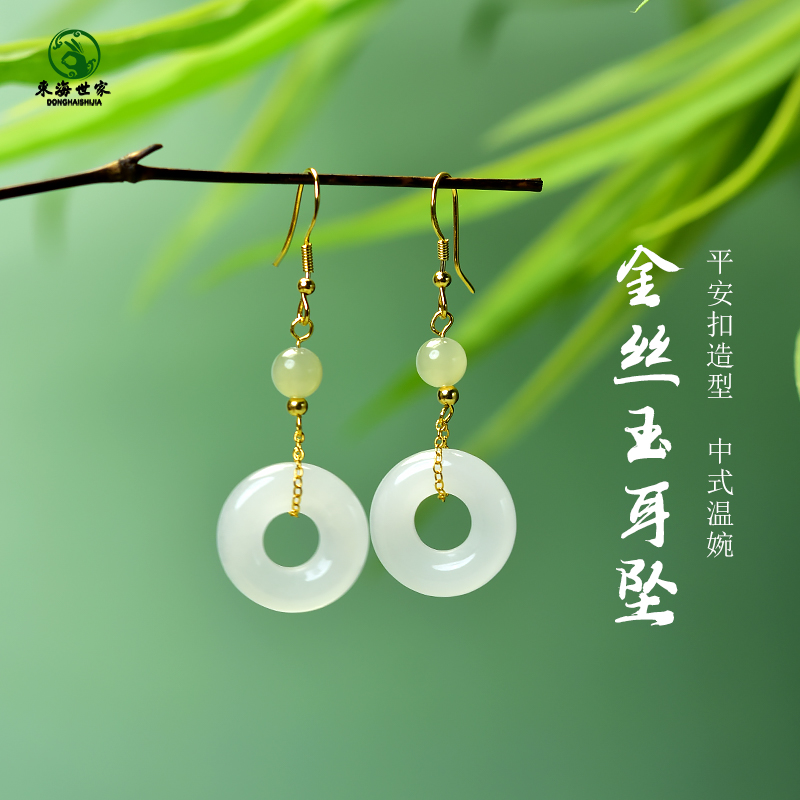 金丝玉平安扣耳钉女东海水晶玛瑙玉髓翡翠和田玉白玉羊脂玉级耳坠