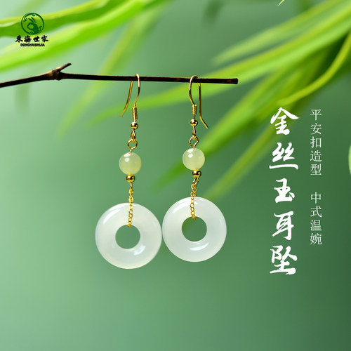 金丝玉平安扣耳钉女东海水晶玛瑙玉髓翡翠和田玉白玉羊脂玉级耳坠