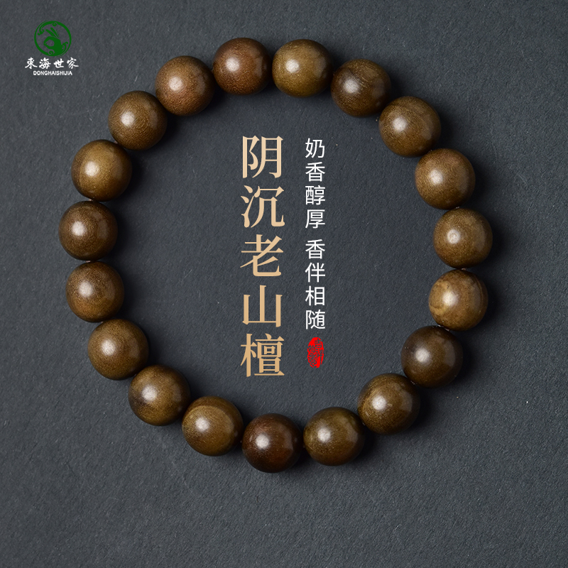 Բ龶Լ6mm(Ȧ) ɽ̴341.14Ԫ(88VIP 95)