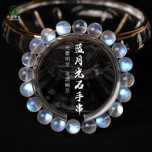 月光石手链女男斯里兰卡水晶玛瑙玉石奶油体蓝光猫眼蓝月光石手串
