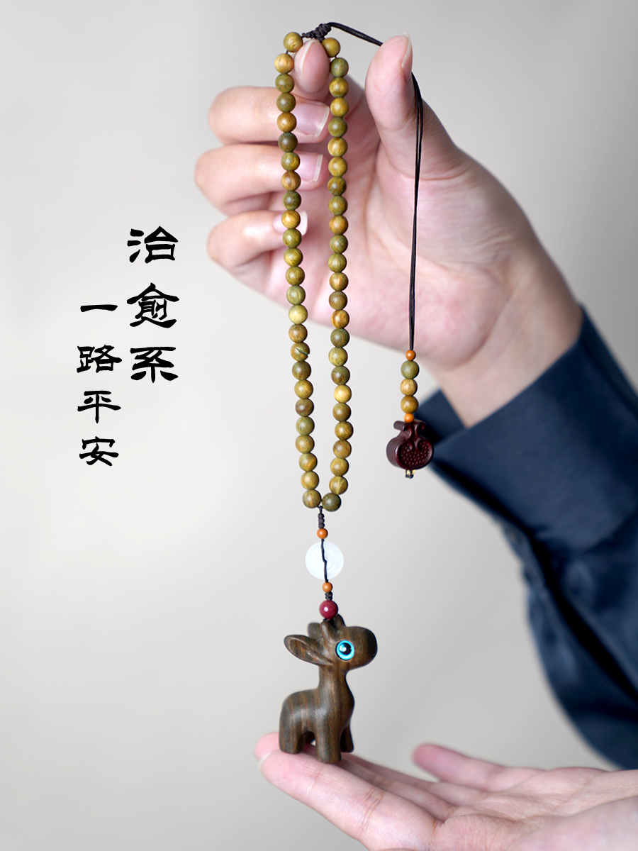 东海世家绿檀木小鹿汽车挂件