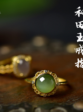 玉戒指女东海水晶翡翠宝玉石碧玉糖玉晴水猫眼散珠子和田玉银戒指