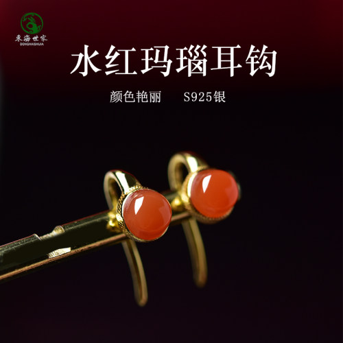玛瑙耳饰东海水晶玉髓散珠子简约s925银圆形水红南红玛瑙耳钩耳坠