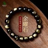 黑曜石手串女水晶猫眼金曜石老型珠散珠子本命年文玩盘玩手链男