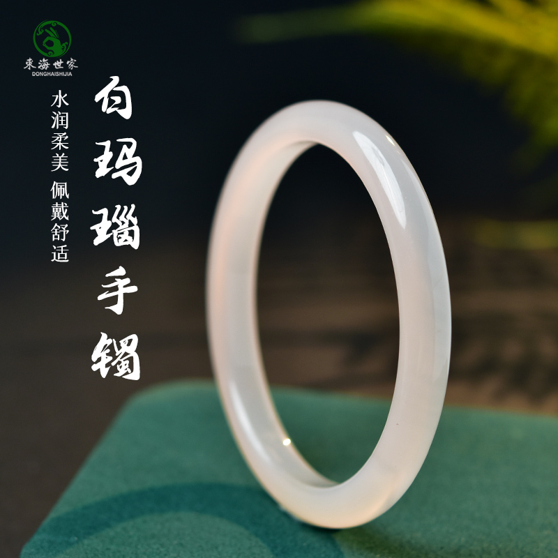 东海世家白玛瑙圆镯叮当镯手镯