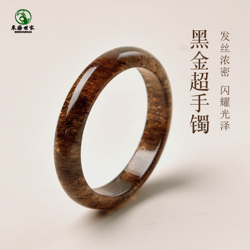 黑超七手镯女男黑加仑东海玛瑙玉髓翡翠散珠子黑金超七水晶平安镯