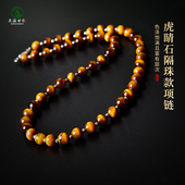 虎眼石项链女金黄红蓝虎睛石东海水晶玉石猫眼散珠子锁骨链毛衣链