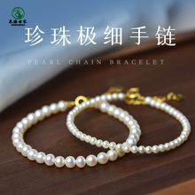 珍珠手链女东海水晶玛瑙翡翠宝玉石小米珠散珠子近圆强光淡水手串