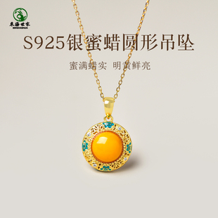 s925銀蜜蠟吊墜女雞油黃原石圓形掛件項墜鎖骨鏈頸鏈毛衣鏈項鏈