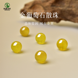 葡萄石散珠东海水晶玛瑙玉髓翡翠宝玉石手链串单珠子冰种金葡萄石