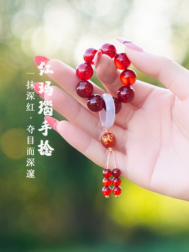 东海世家红玛瑙手捻女